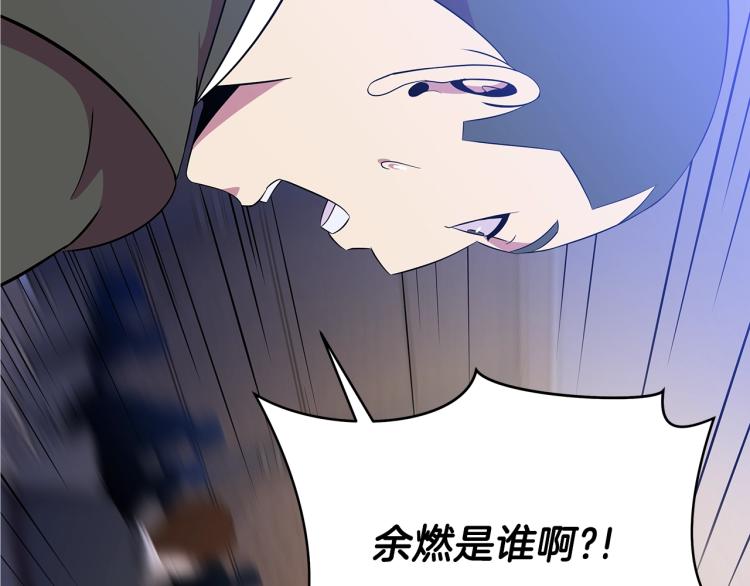 第66话 亚西王的戒指10