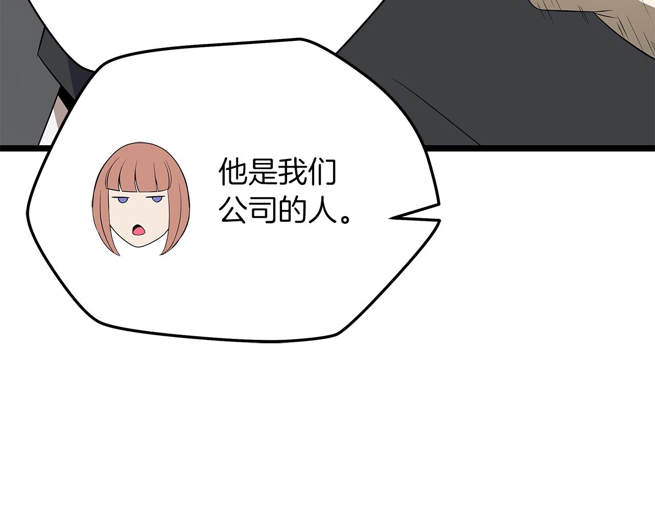 第115话 白热化的竞争10