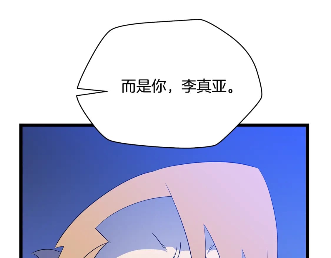 第124话 死之回音盒65