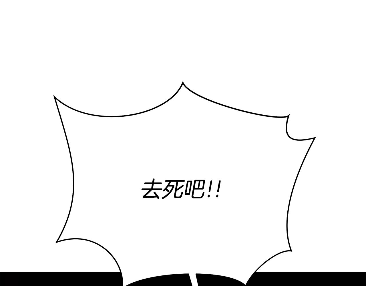 第77话 余燃，死59