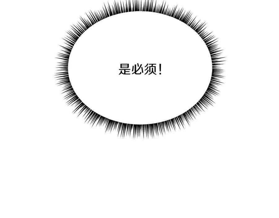 第34话 陷阱179