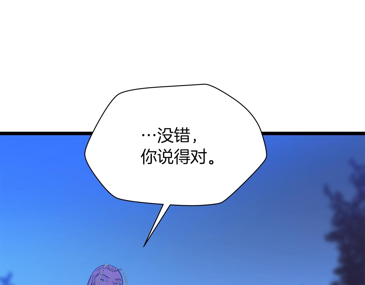 第99话 拯救世界的心28
