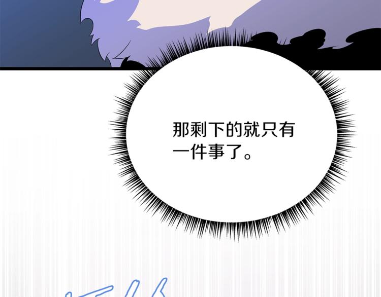 第48话 计划开始155