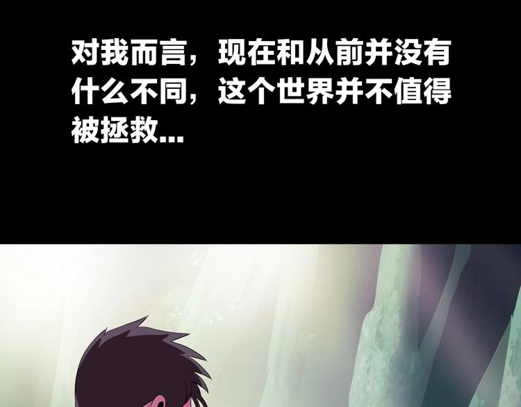 第1话 背叛后的死亡50