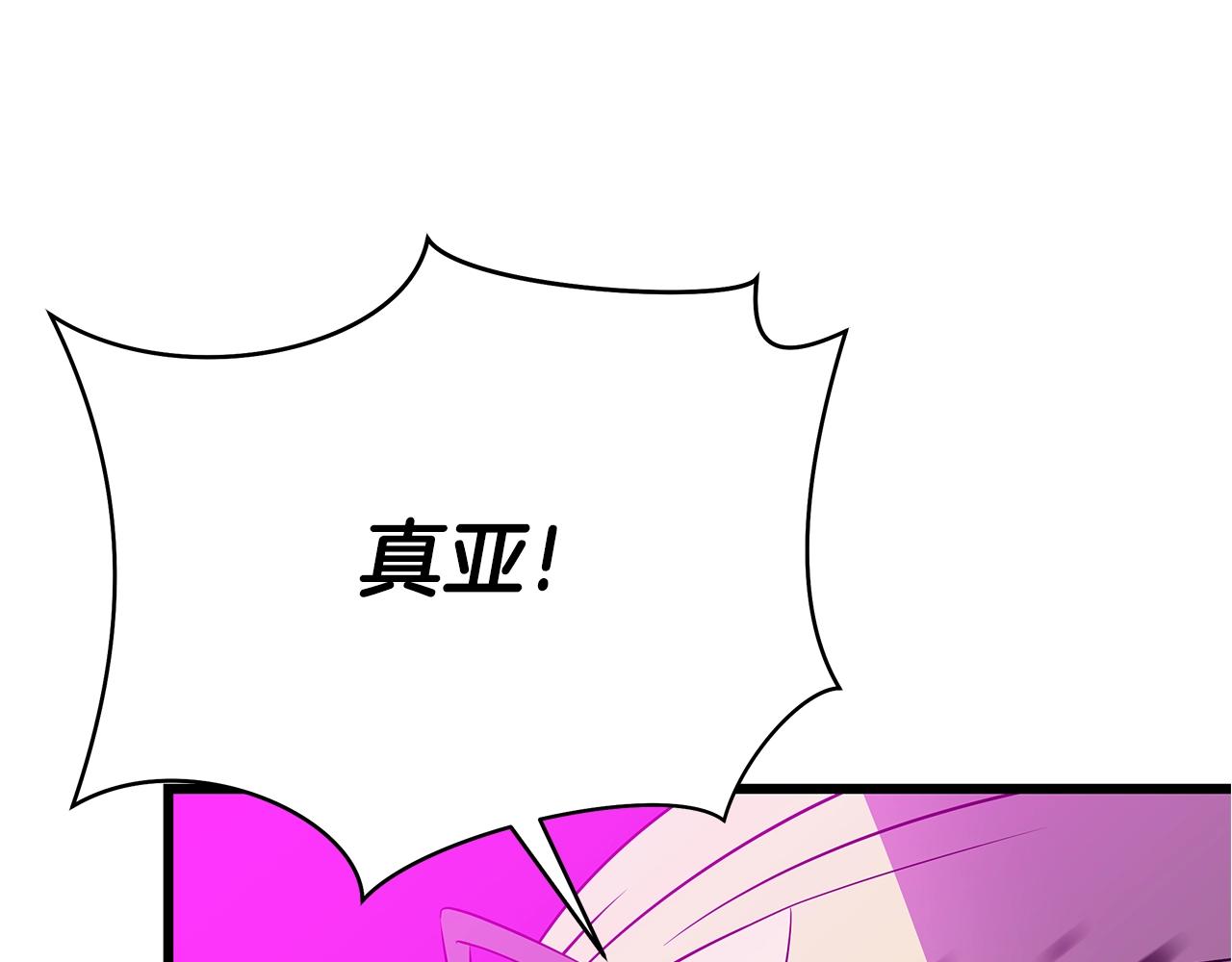 第82话 地狱之火42