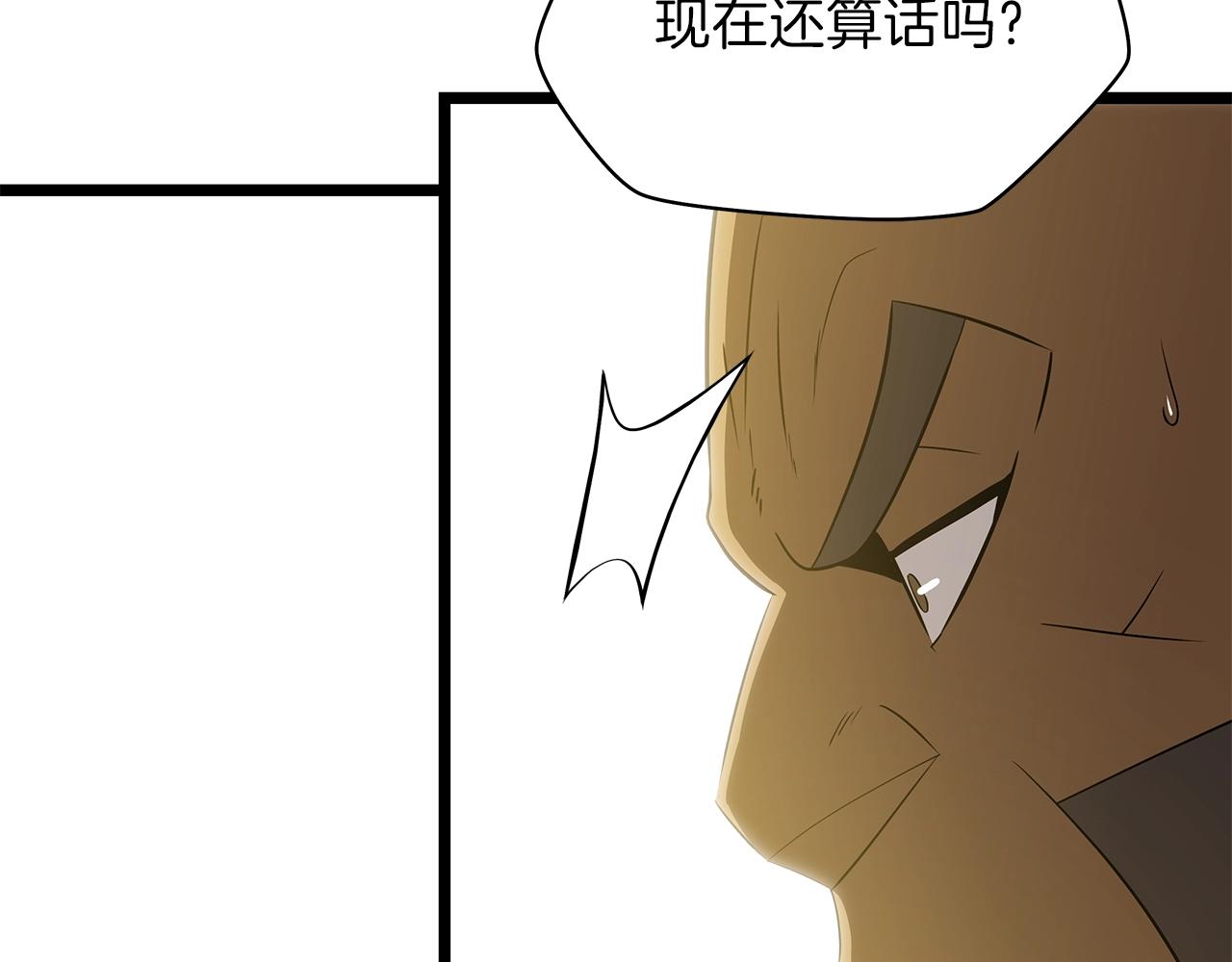 第89话 尽在掌握16