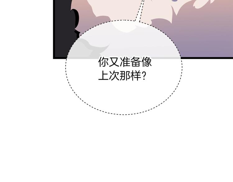 第48话 计划开始138