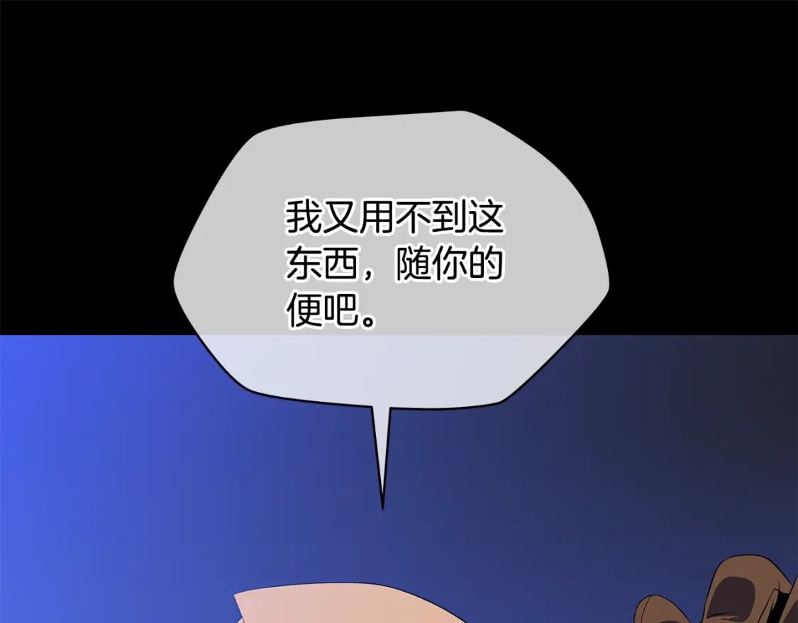 第124话 死之回音盒107