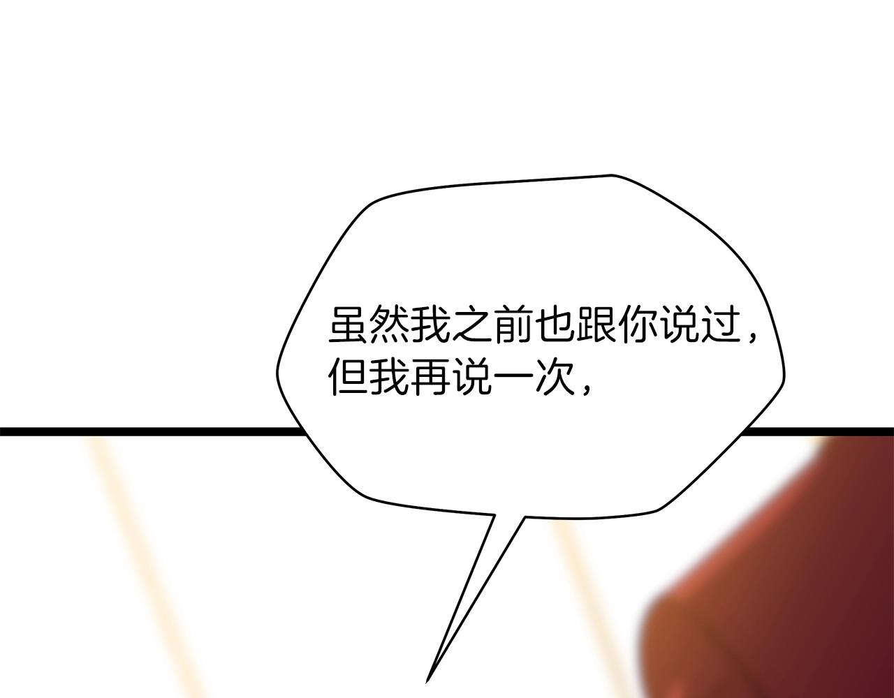 第94话 冥界之人53