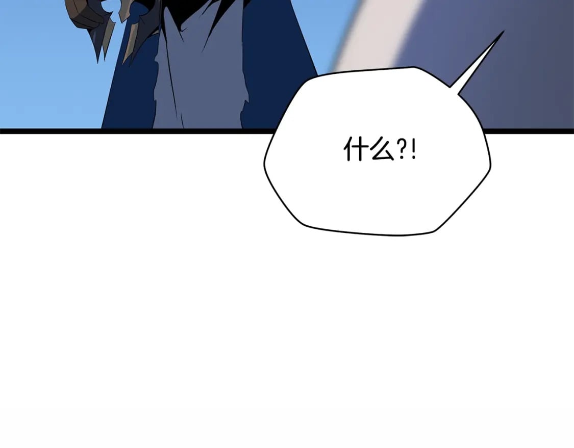 第131话 欺骗212