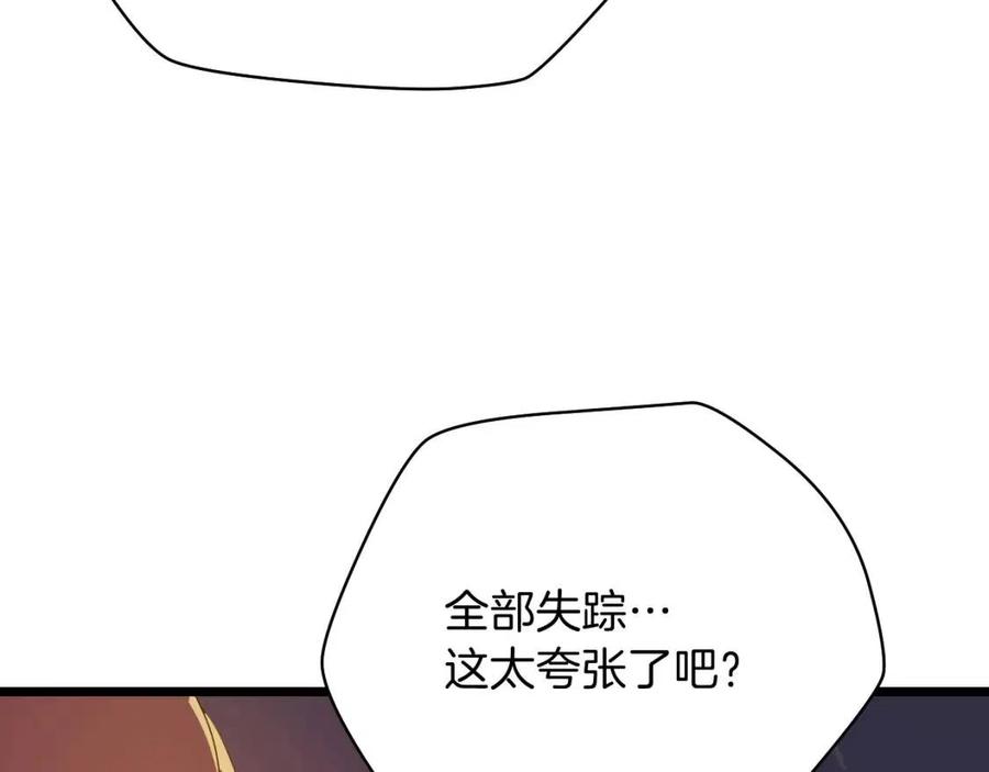 第14话 祸水东引103