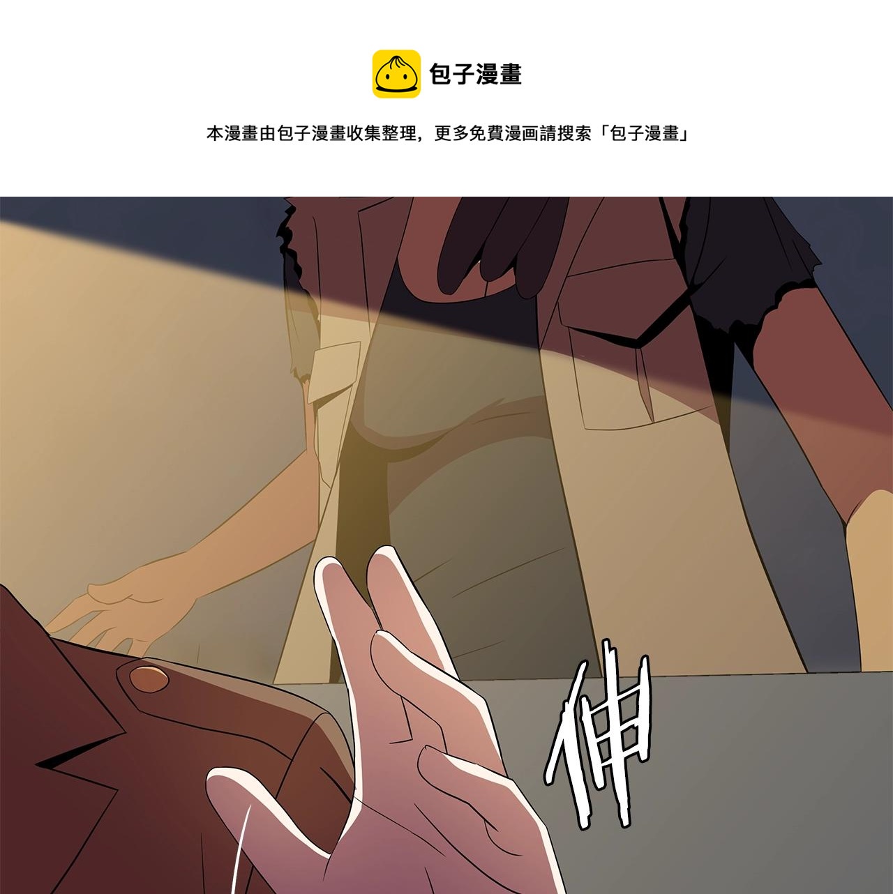 第85话 讨价还价100