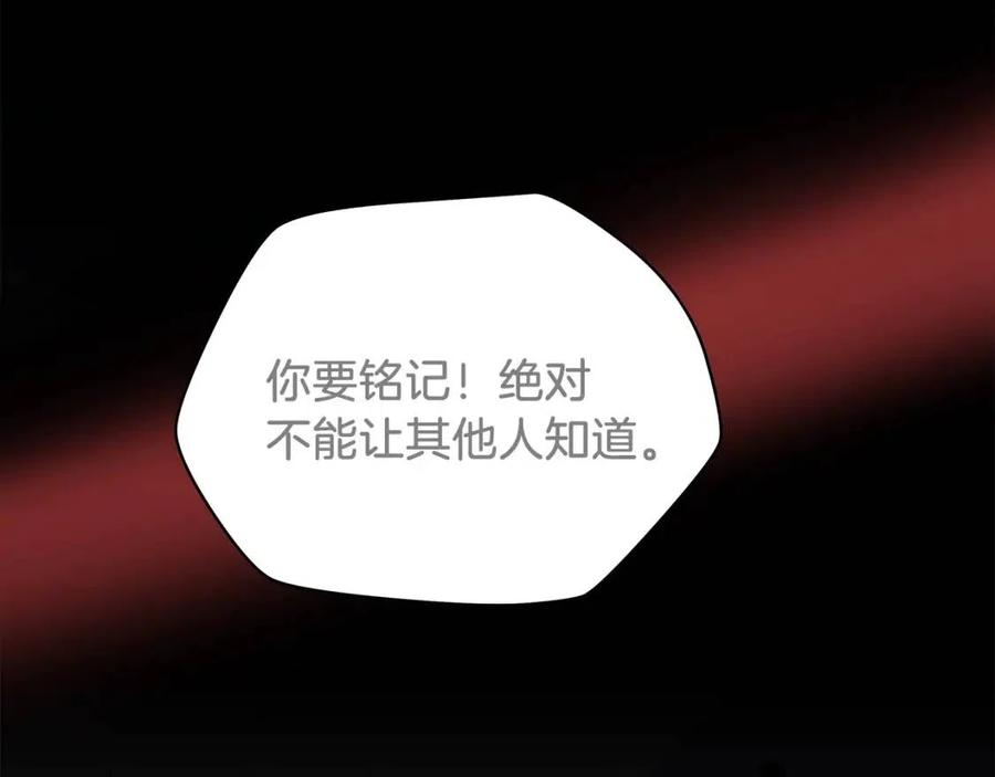 第22话 你的命，值多少？62