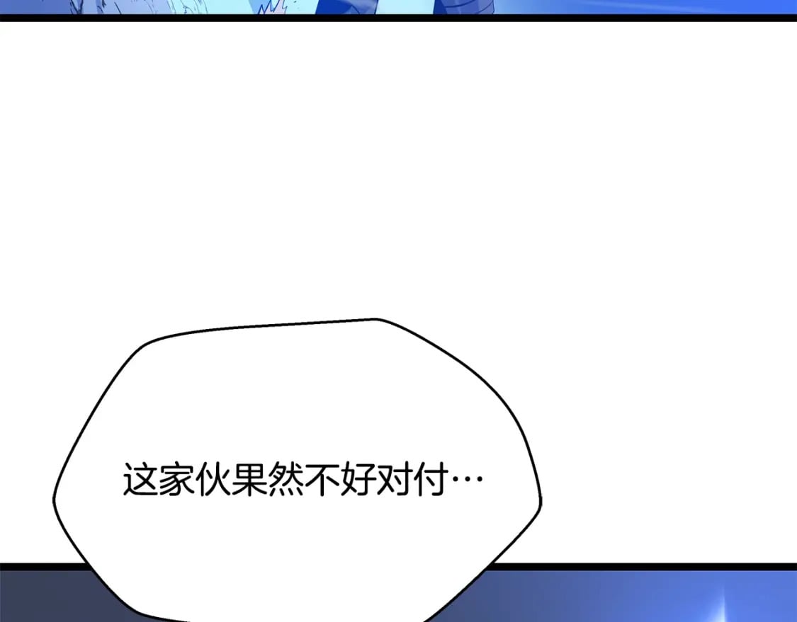 第130话 黑龙boss86