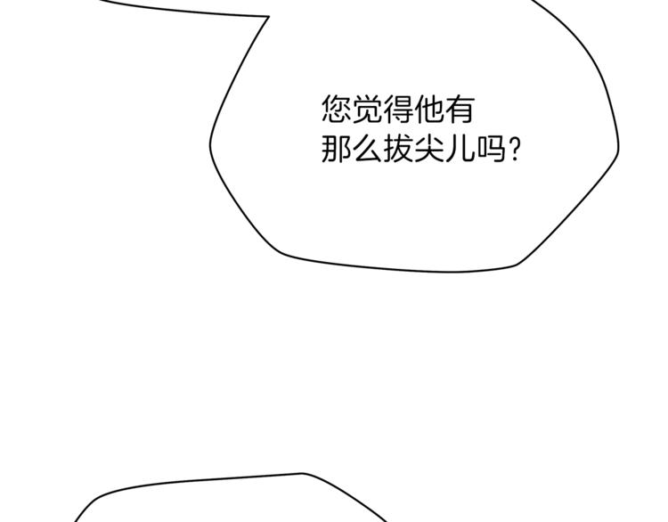 第48话 计划开始95