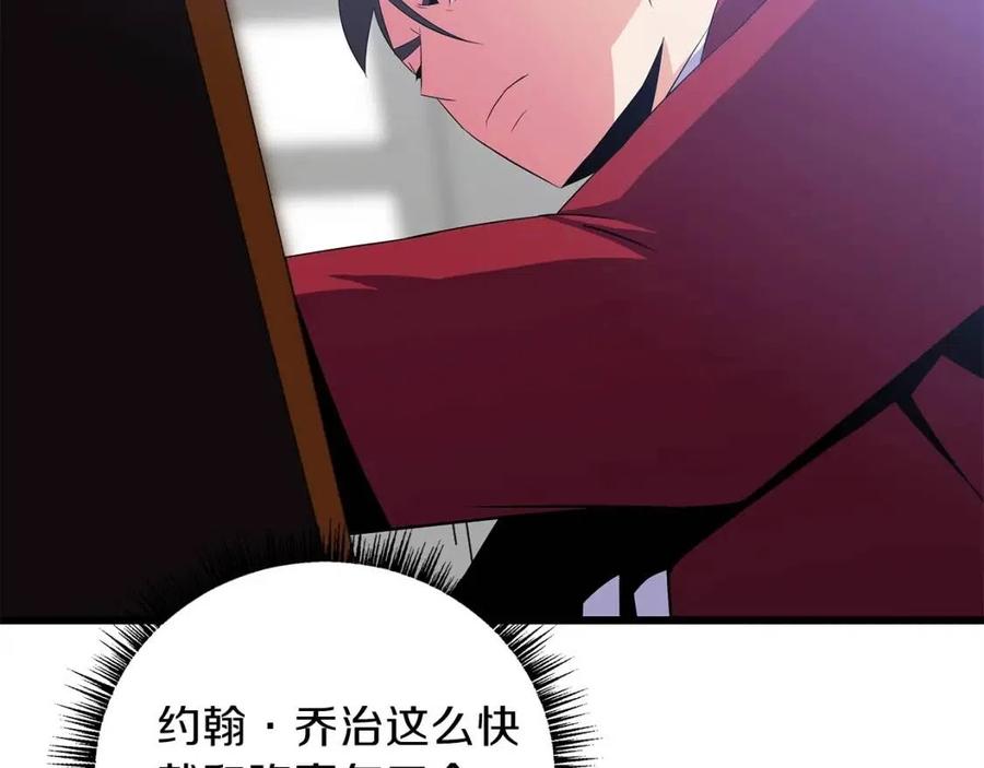 第54话 火狐地下城210