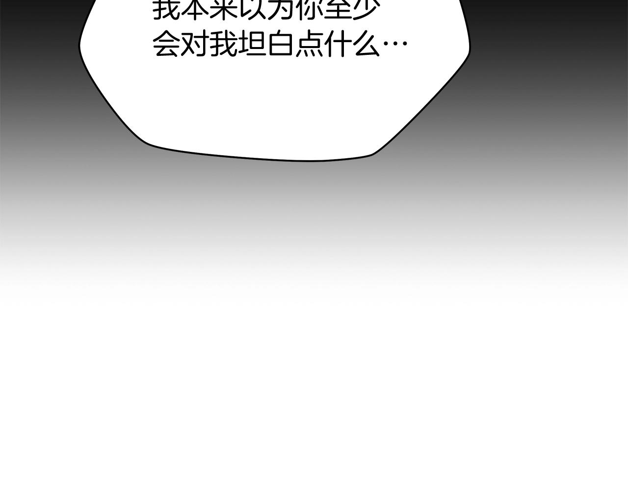 第102话 遗书71