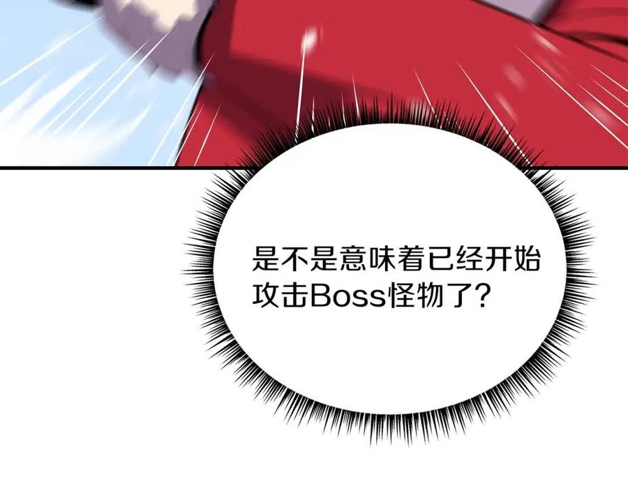 第62话 凡高的手镯6