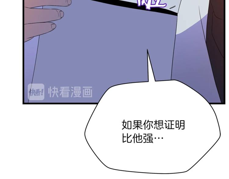 第46话 相遇之地下城77