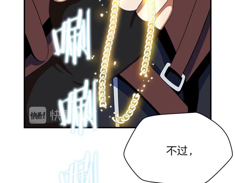 第45话 了结214