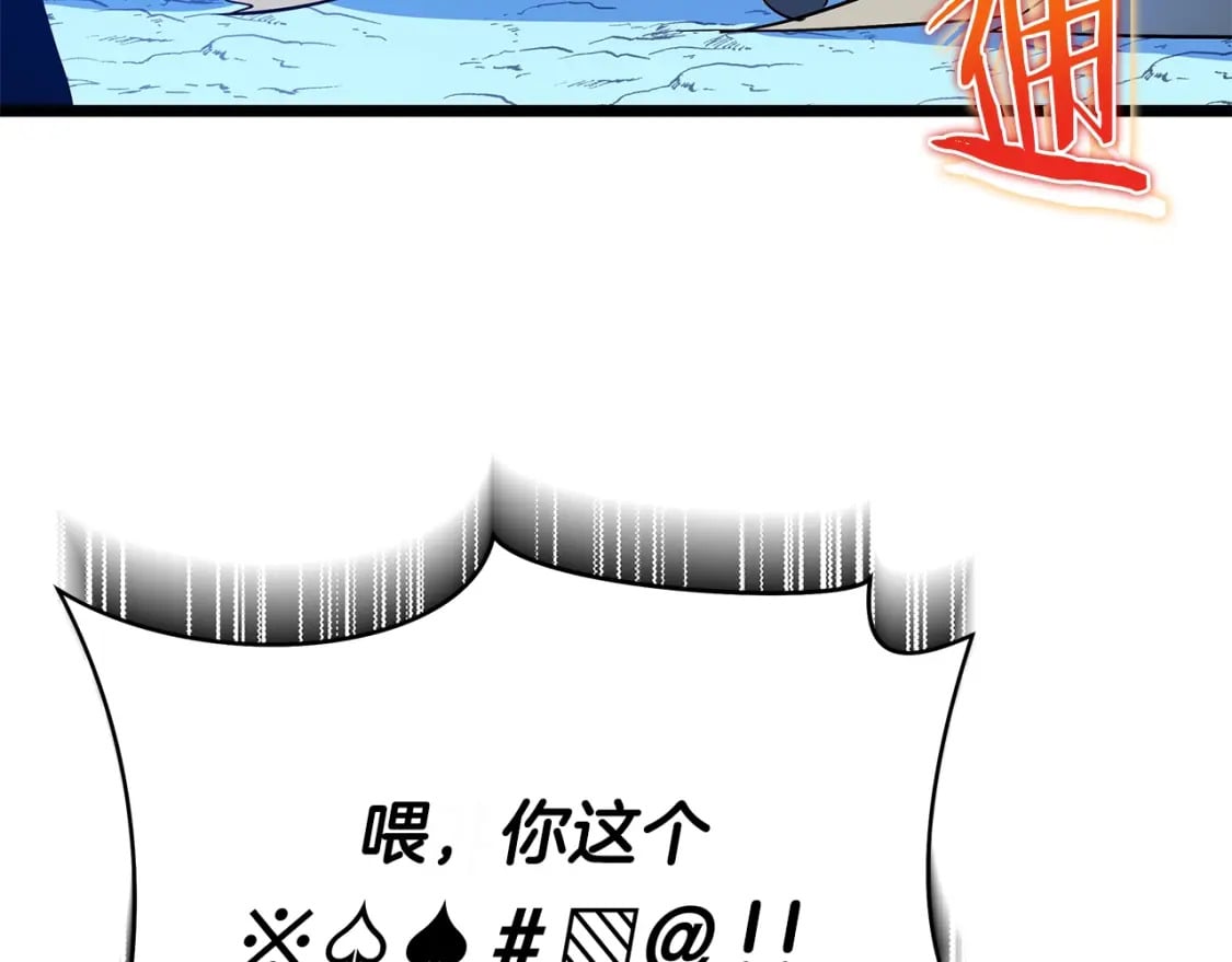 第139话 打破结界189