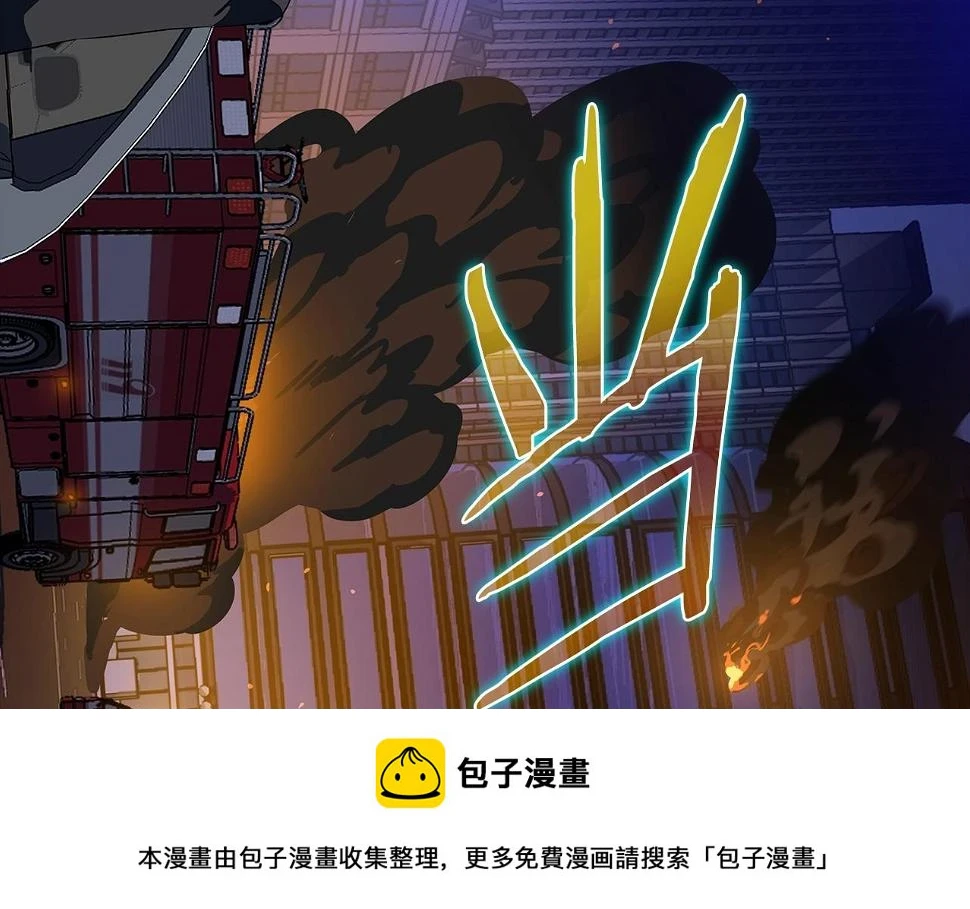 第121话 有趣的东西199