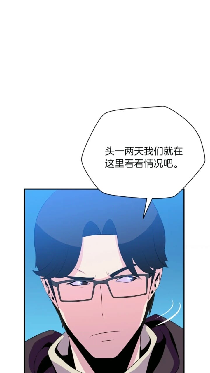 第33话 迷惑行为12