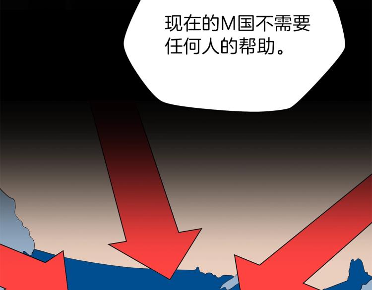 第66话 亚西王的戒指27