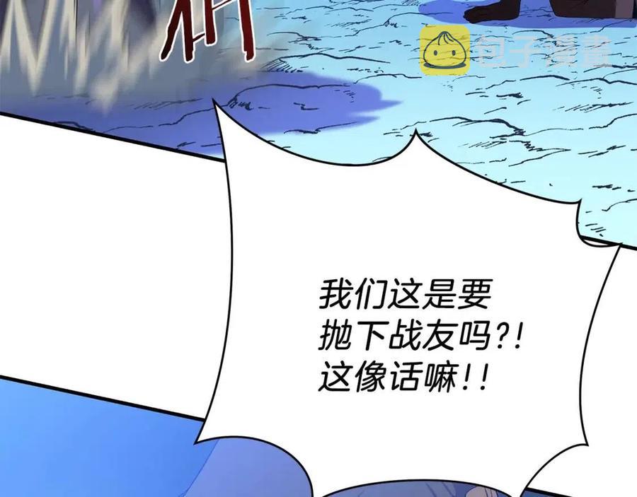第37话 猎物的底牌168