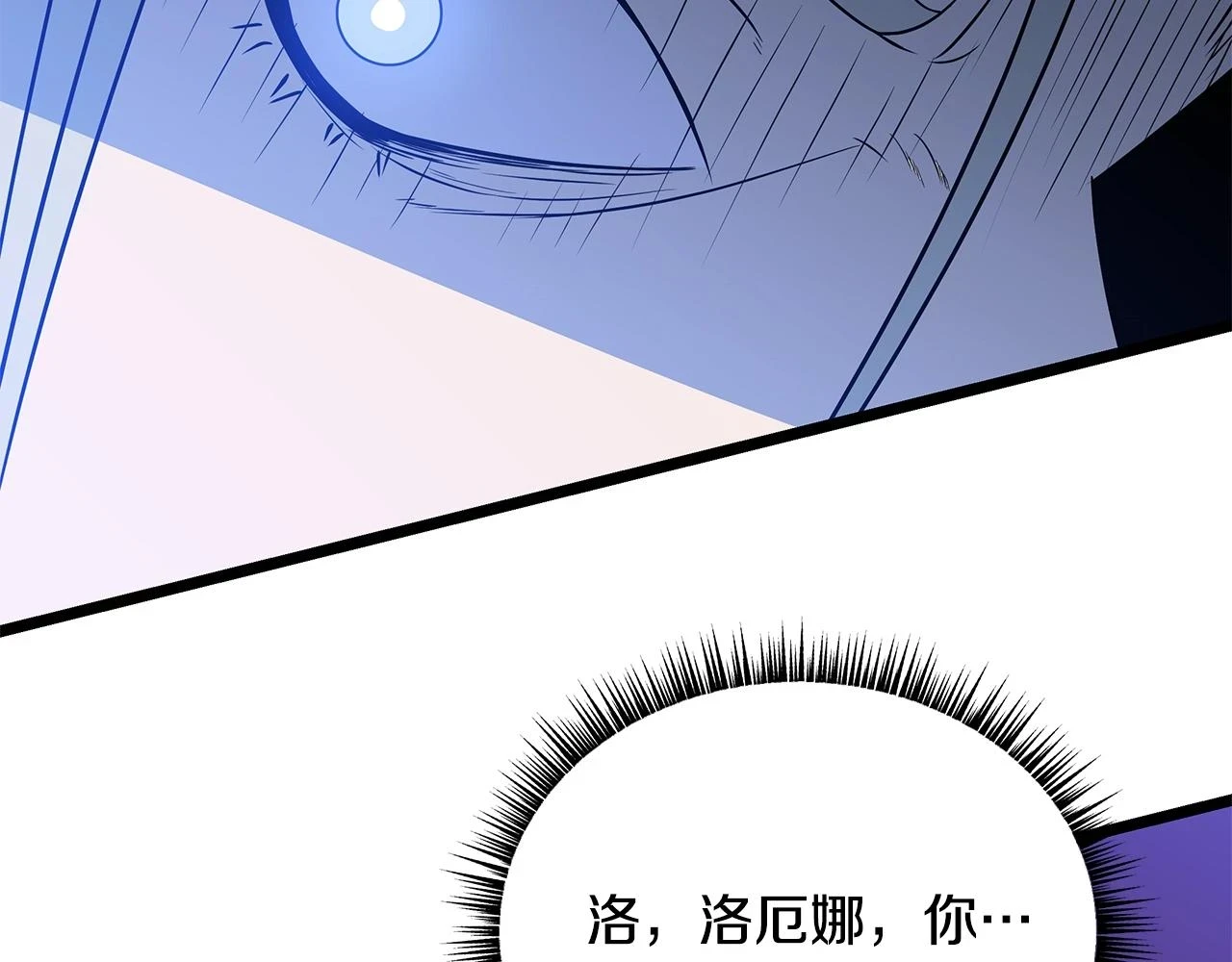 第118话 挖坑来跳41