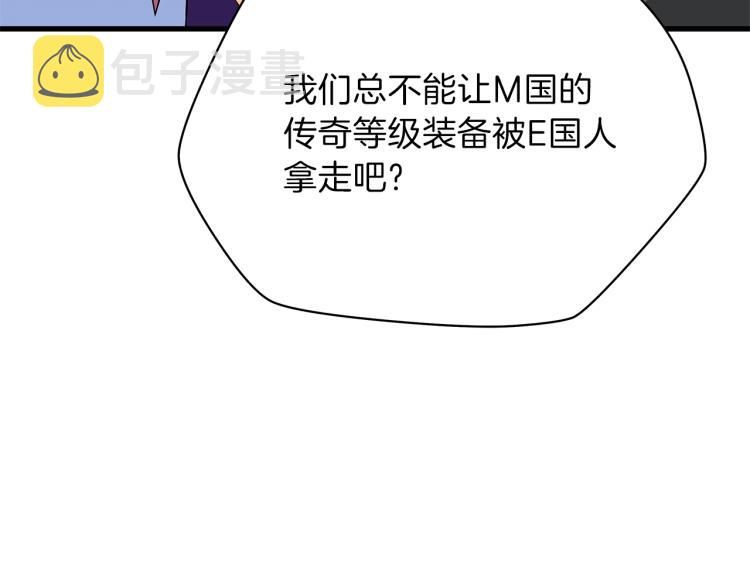 第68话 排名第一167
