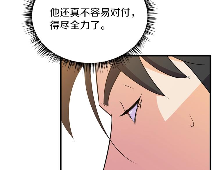 第43话 卑鄙之人131