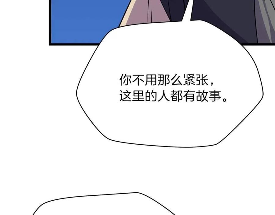 第51话 犯罪都市28