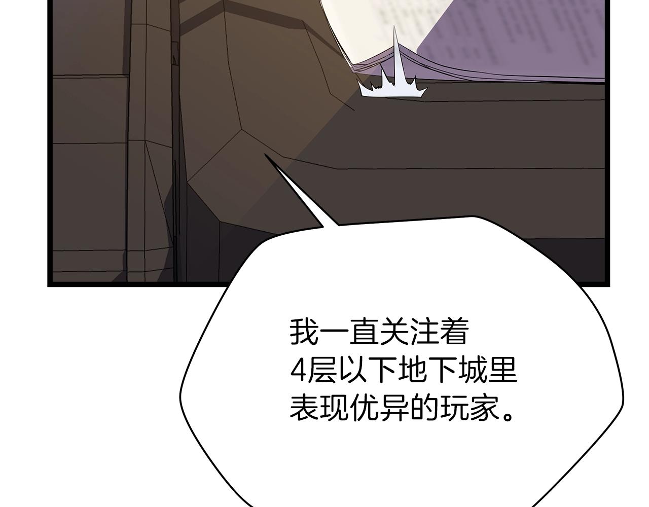 第74话 幼龙27