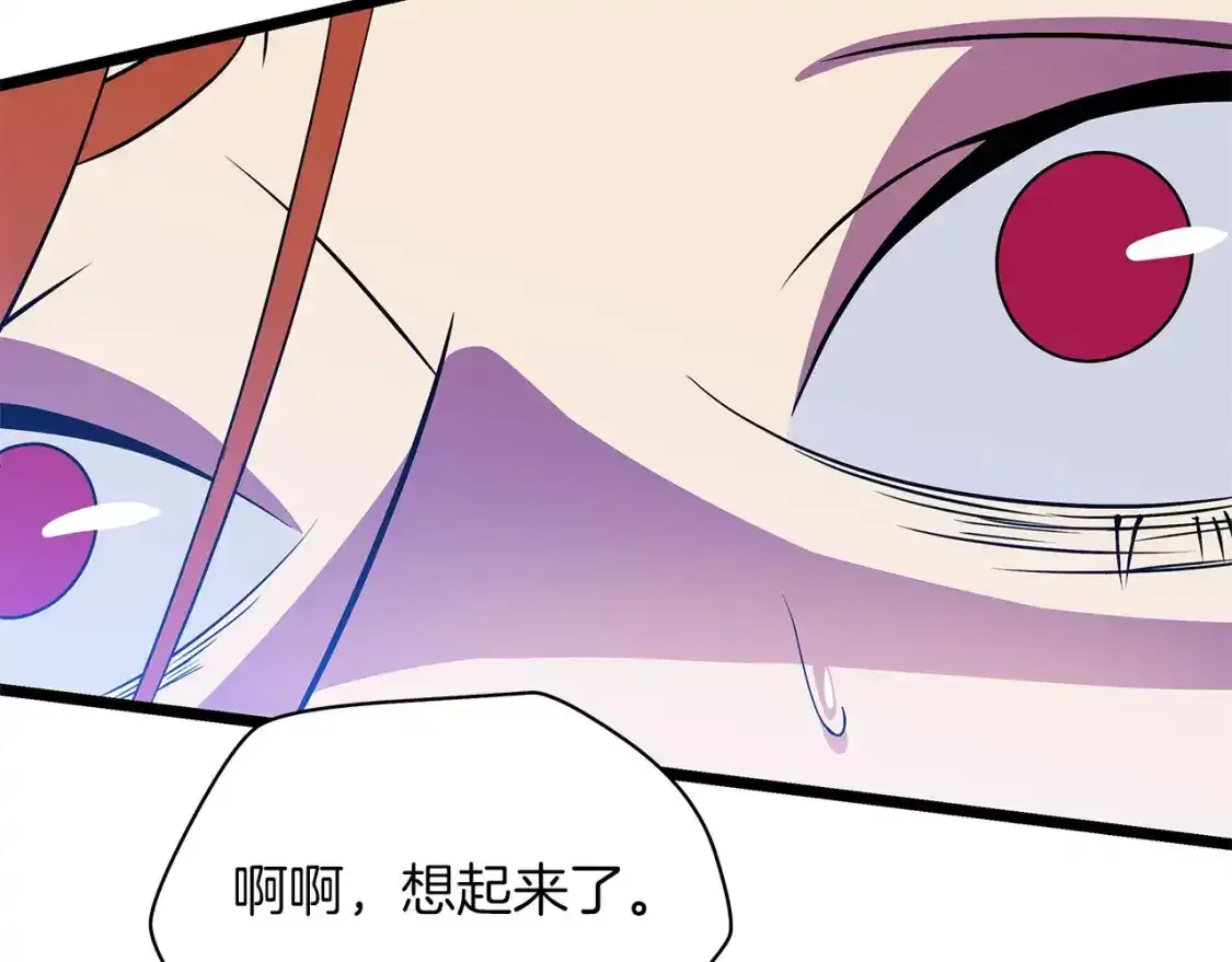第104话 权力74