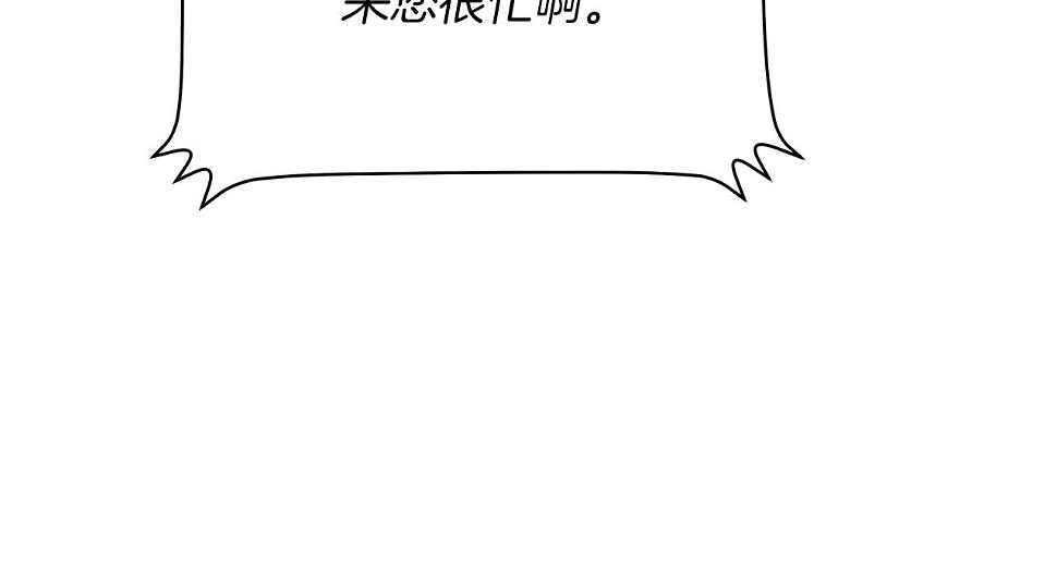 第121话 有趣的东西136