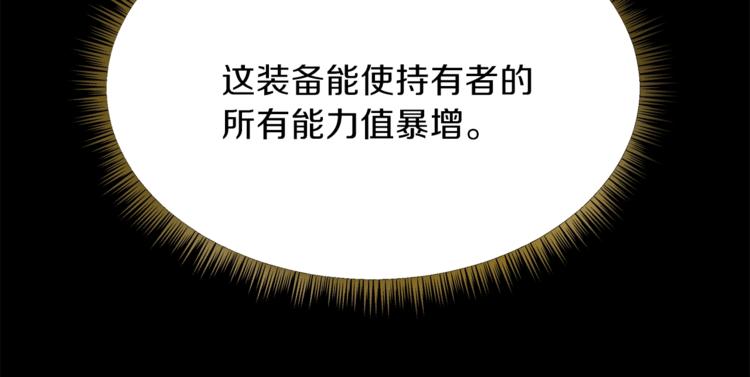 第44话 战术61