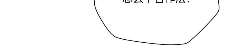 第68话 排名第一170