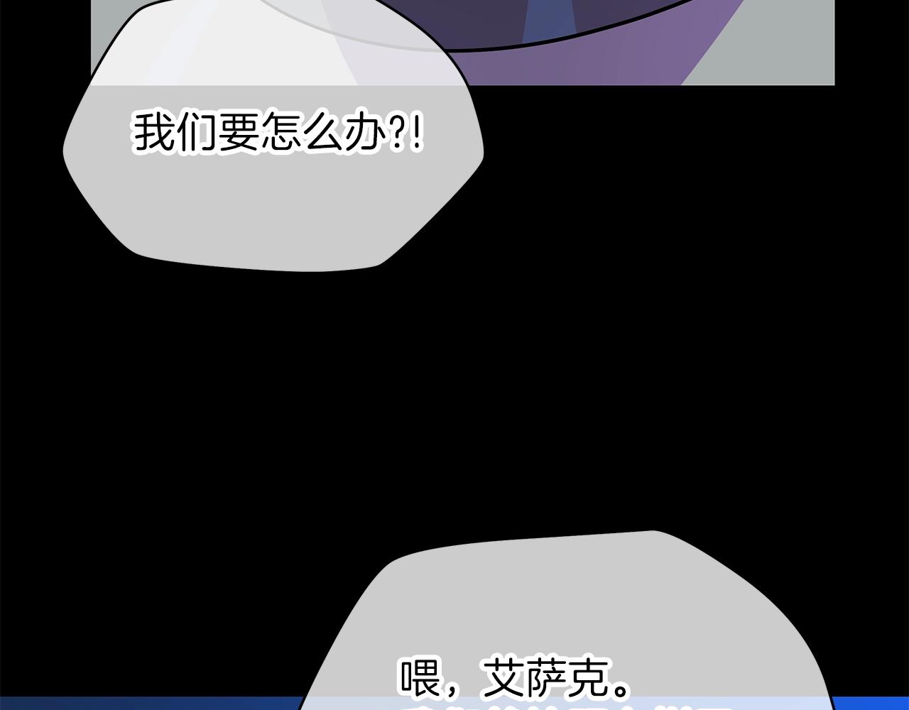 第91话 双头独眼巨人52