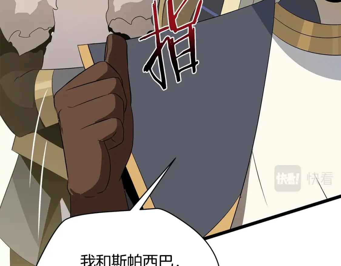 第128话 和主人一样恶毒181