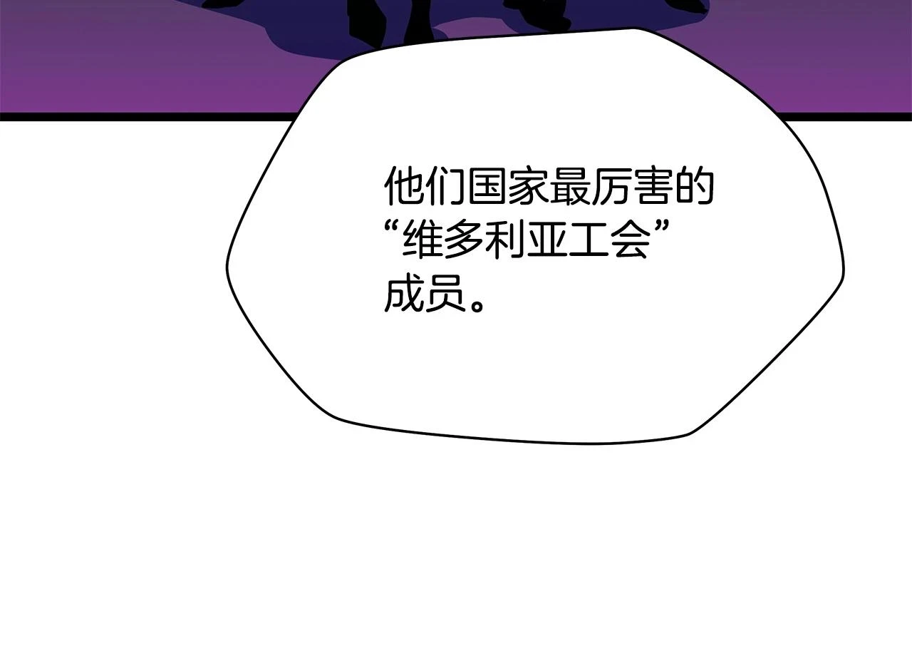 第116话 被隐藏的地下城164