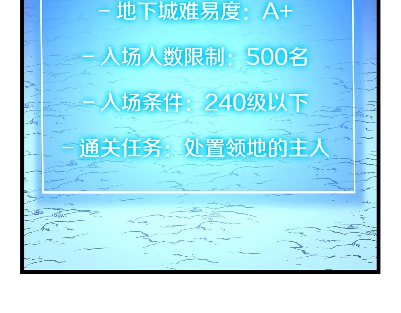 第117话 来赌一次53