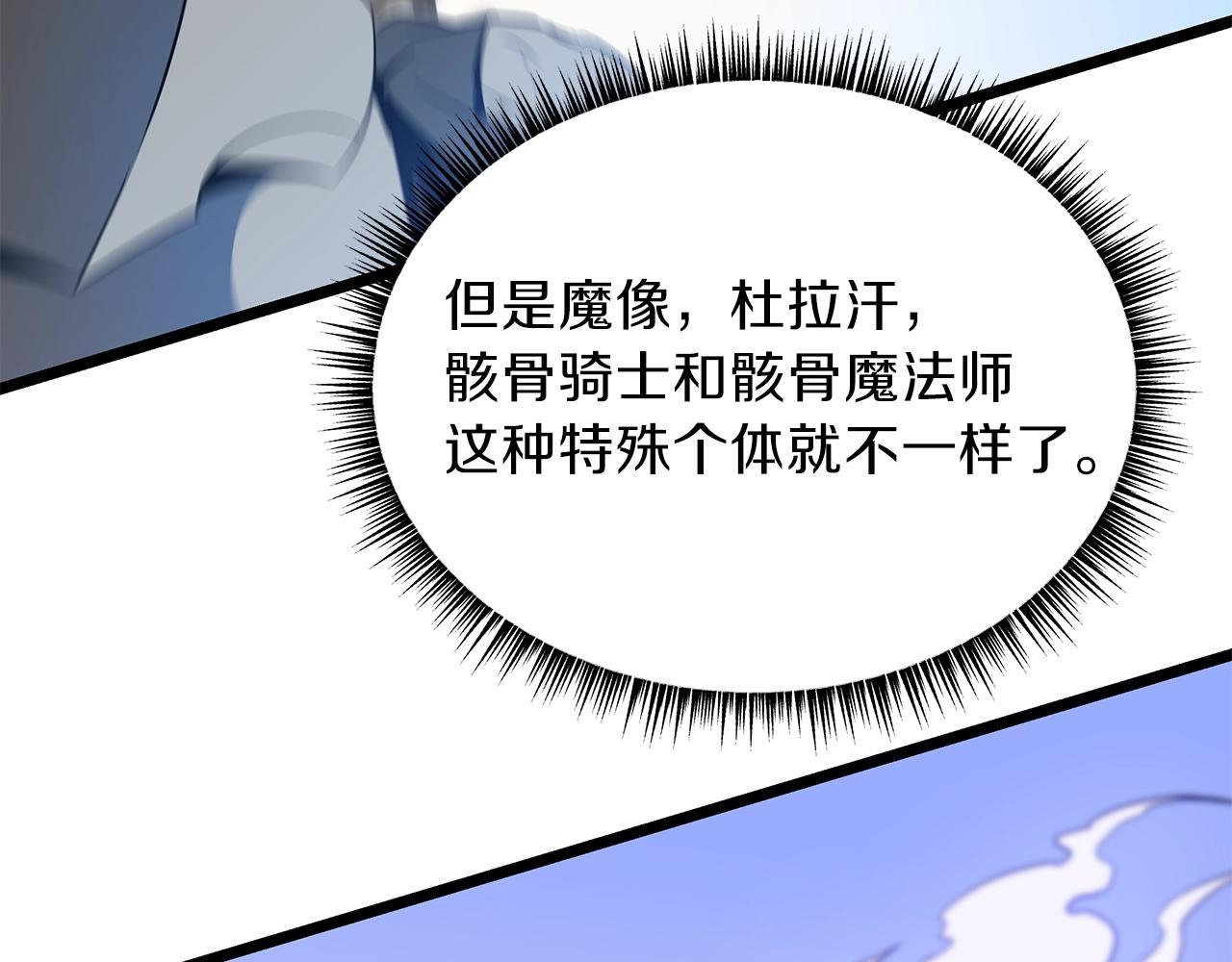 第95话 暗处93