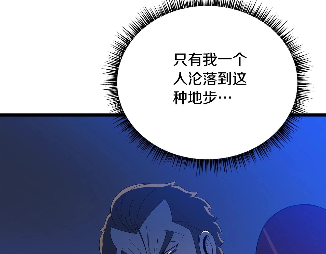 第117话 来赌一次124