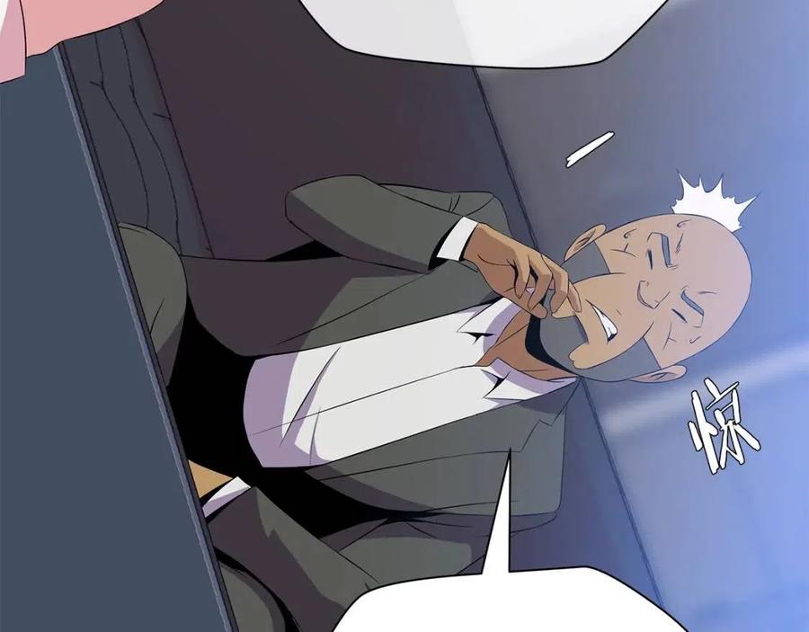 第51话 犯罪都市73