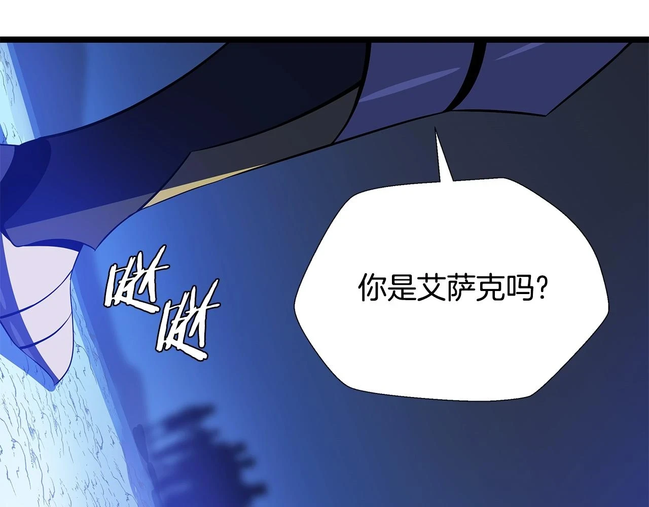 第117话 来赌一次62