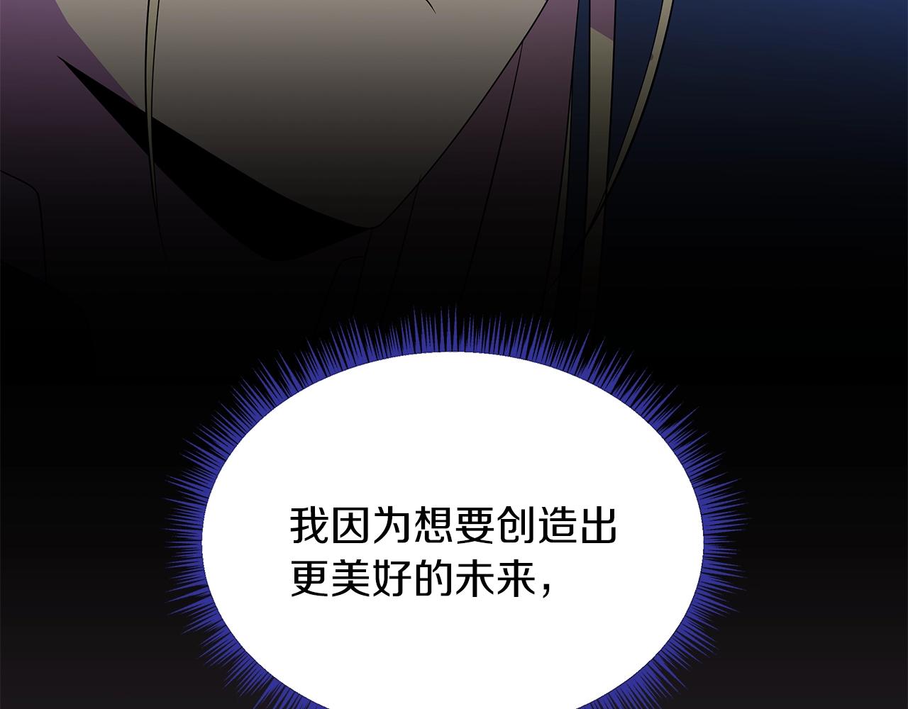 第99话 拯救世界的心32
