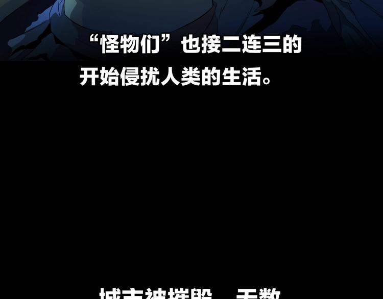 第1话 背叛后的死亡34