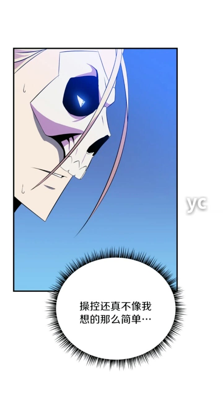 第33话 迷惑行为8