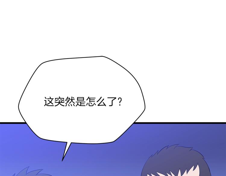 第57话 谁是猎物23